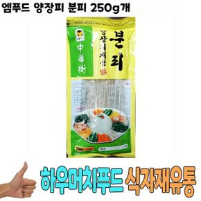 즉석국 국 식자재 엠푸드 양장피 분피 낱개 도매 250g X ( 2매입 )