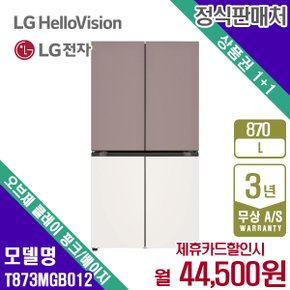 렌탈 LG 디오스 냉장고 베이직 오브제 메탈 4도어 870L T873MKE012 5년 57500