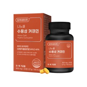 나노 셀 수용성 강황 커큐민 900mg x 30정