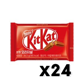 킷캣 오리지널 4핑거 초코바 디저트간식 36.5g x 24개