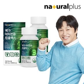 메가 비타민B 컴플렉스 90캡슐 2박스(6개월분) / 고함량 비타민 비오틴 판토텐산
