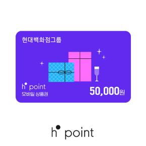 H.Point 모바일상품권 5만원권