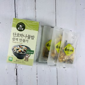 [횡성 청태산농장]OK농부오손농손 단호박나물밥 쉽게만들기(45g/6인분)