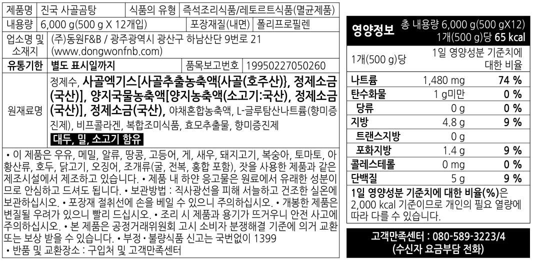 상품 이미지1