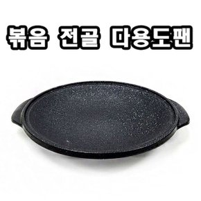 4중 코팅 전골 두루치기 찌개 볶음 요리 만능 팬