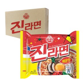 박스 진라면 매운맛 120g 40입