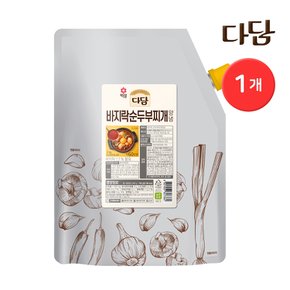 [G] CJ프레시웨이 다담 양념소스 벌크 / 바지락순두부찌개 2kg