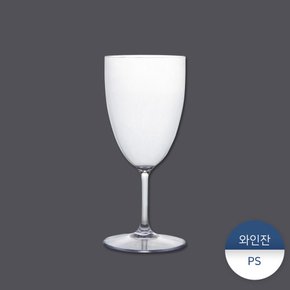 PS위글 와인잔 반박스(56개)