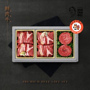 [엘제이푸드]담터 고기뱅크 국내산 소고기 종합세트 4호 1.6kg(등심500gx2,불고기600g)