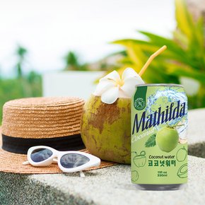 마틸다 열대과일주스 코코넛워터 330ml 1캔 코코넛 과육함유