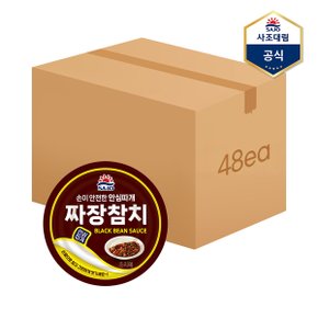 [사조] 사조참치 짜장 참치(안심따개) 100g X 48캔 /참치캔/통조림
