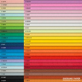 4절 뉴칼라_창의력개발 색상학습을 위한 최적의 미술공작용 색지 120g 128g