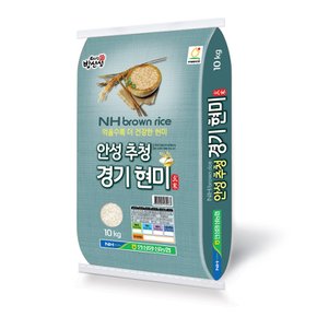 안성추청 경기현미 10kg 양성농협