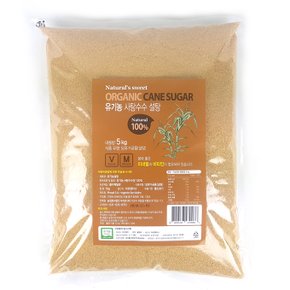 유기농설탕 20kg(5KGX4팩)/고품질 갈색설탕