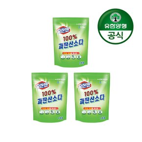 [유한양행] 유한젠 과탄산소다(분말) 리필 1kg 3개
