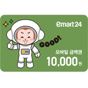 이마트24 금액권 1만원권(잔액관리형)