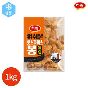 하림 위쉬본 핫스파이스 봉 1kg x 1봉