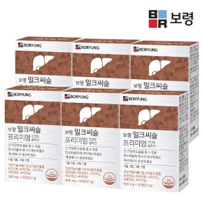 밀크씨슬 프리미엄 간건강 6박스 (6개월분)