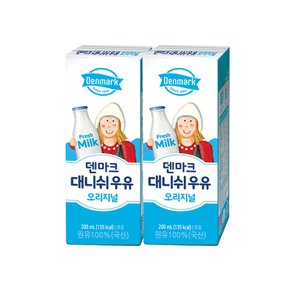 [T][동원] 덴마크 대니쉬 The건강한 우유 200ml x24팩