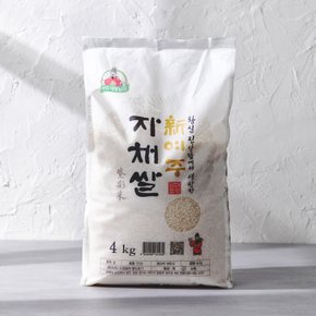 대왕님표 여주 자채쌀 4kg