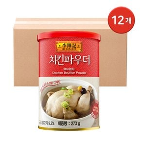 이금기 치킨파우더 273g 12개 (한박스) / 감칠맛 치킨스톡가루