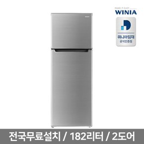[공식인증] 위니아 소형냉장고 WWRB181EEMWSO(A) 182L 2도어 실버