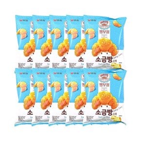 농심 빵부장 소금빵 55g x 10개 / 스낵 과자[무료배송]
