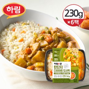 [냉동] 하림이닭 탄단지 도시락 간장계란밥과 카레닭가슴살 230g 6팩