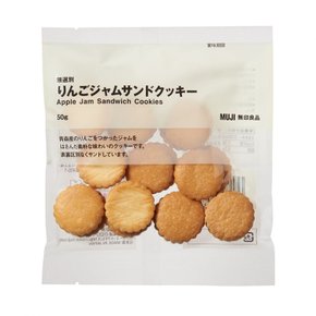일본 무인양품 사과잼 샌드 쿠키 50g