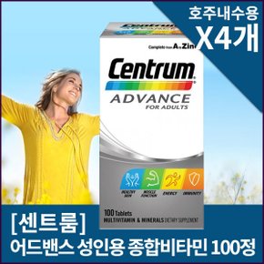 센트룸 어드밴스 종합비타민 성인용 100정X4개