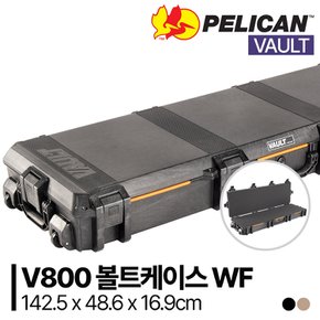 [정품] 펠리칸 볼트 V800 Vault Case WF (with foam)
