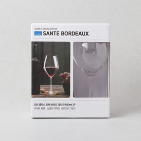 오션글라스 산테 보르도 와인잔2P(590ml)