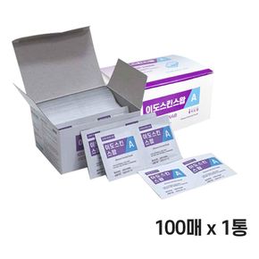 V 국산 이도팜 이도스킨스왑A 일회용알콜솜 100매 1통