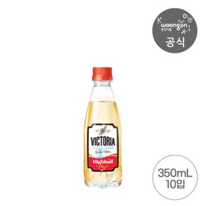 [맛보기] 빅토리아 탄산수 하이볼향 350ml 10펫 (무알콜)