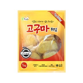 굿프랜즈 고구마튀김 1kg
