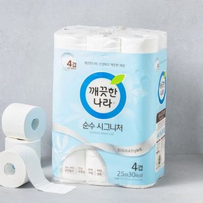 [깨끗한나라]화장지/물티슈/키친타올/생리대 sale