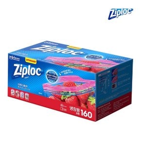 지퍼락(Ziploc) 더블지퍼백 대형 160매 1개
