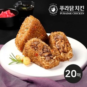 [푸라닭] 블랙알리오 치킨 주먹밥 100g 20팩