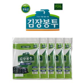 주방살림 비닐 포장 김장 봉투 10매 90x120