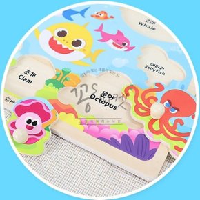꽁S샵 아기상어 꼭지퍼즐 해양 아이들선물 20개월여아장난감