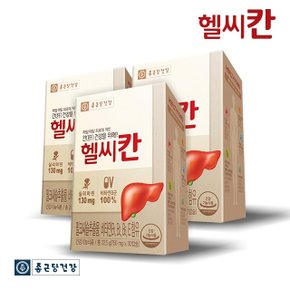 [종근당건강]간건강 헬씨칸 3박스(3개월분)
