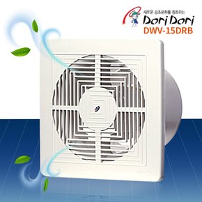욕실용 환풍기 DWV-15DRB