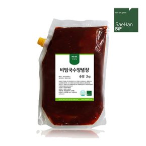 [새한] 비빔국수 양념장 2kg