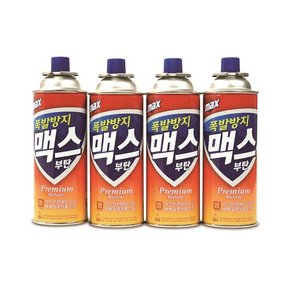 캠핑용품(부탄가스/아이스박스) SALE (일부권역 상이)