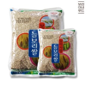 2022년 햇 서의성농협 의성의미 늘보리쌀 4kg