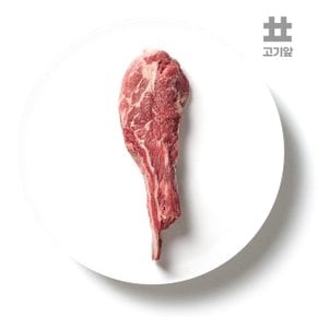 [고기앞] 호주산 숙성 5-9개월미만 스프링램 양고기 숄더랙 500g+쯔란