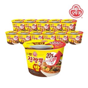 [오뚜기] 맛있는 오뚜기 컵밥 진짬뽕밥(증량) 217.5g x 12개(1박스)