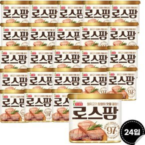 (롯데햄) 로스팜97 340g(24캔) 압도적인 돼지고기함량