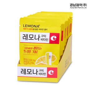 [경남제약] 레모나 비타민 구미 43g (10봉) 1박스