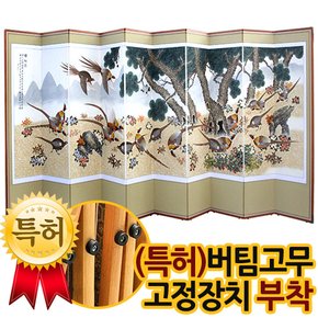 친필 심곡 군치도 10폭병풍+(특허)버팀고무고정장치증정/병풍/제사용병풍